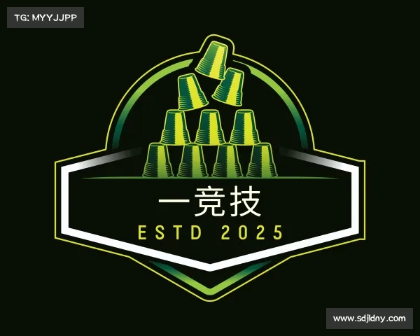 发现一竞技